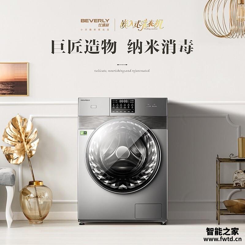 【我要吐槽】比佛利B1GV100EY 买来半个月了?怎么感觉这款 洗衣机 质量就这样? 【我要吐槽】比佛利B1GV100EY 买来半个月了?怎么感觉这款 洗衣机 质量就这样?