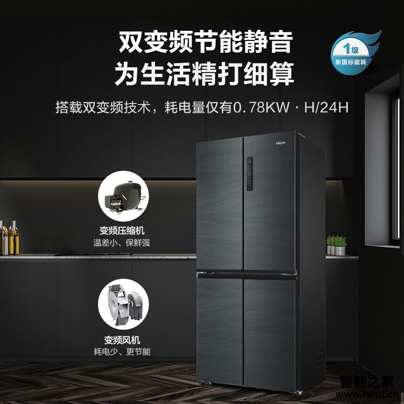 【独家】分享 海尔海尔四门冰箱变频一级能效 质量评测数据怎么样,这款冰箱符合你的要求吗? 【独家】分享 海尔海尔四门冰箱变频一级能效 质量评测数据怎么样,这款冰箱符合你的要求吗?
