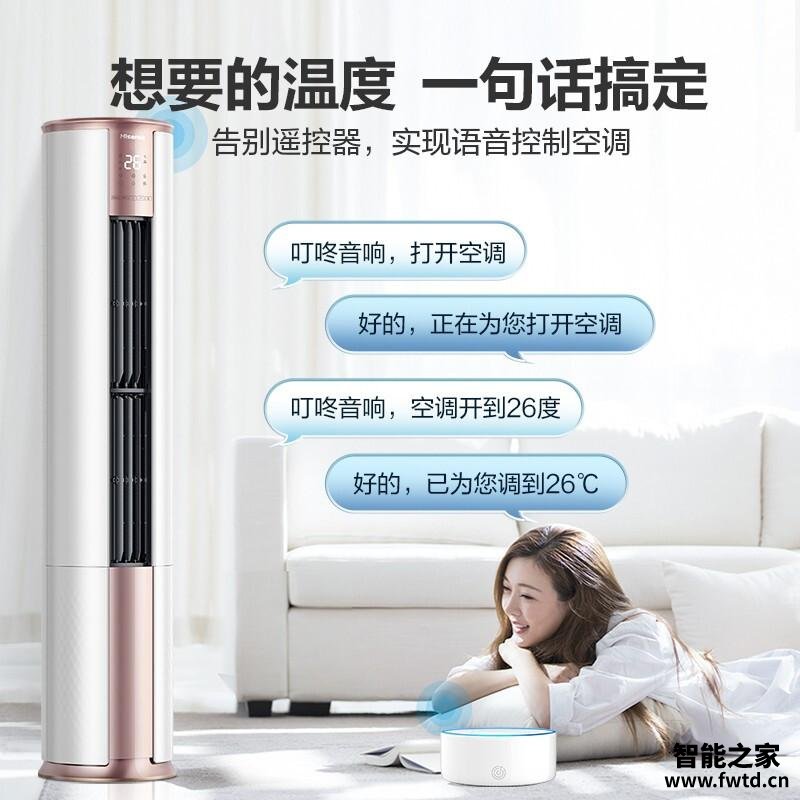 「入手体验」海信空调x1和a1区别哪个好?谁是性价比之王 「入手体验」海信空调x1和a1区别哪个好?谁是性价比之王