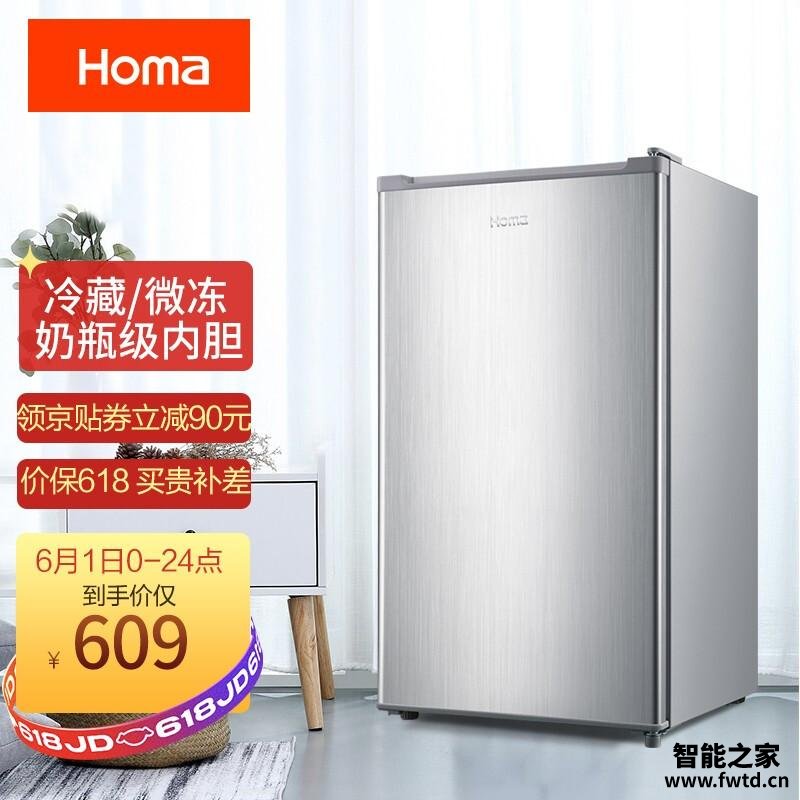 实际情况解读冰箱奥马BC-92评测结果怎么样?不值得买吗? 实际情况解读冰箱奥马BC-92评测结果怎么样?不值得买吗?