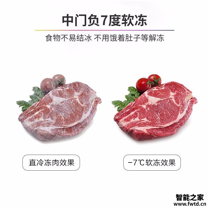 良心解读华凌bcd-218th怎么样?评测质量好不好 良心解读华凌bcd-218th怎么样?评测质量好不好