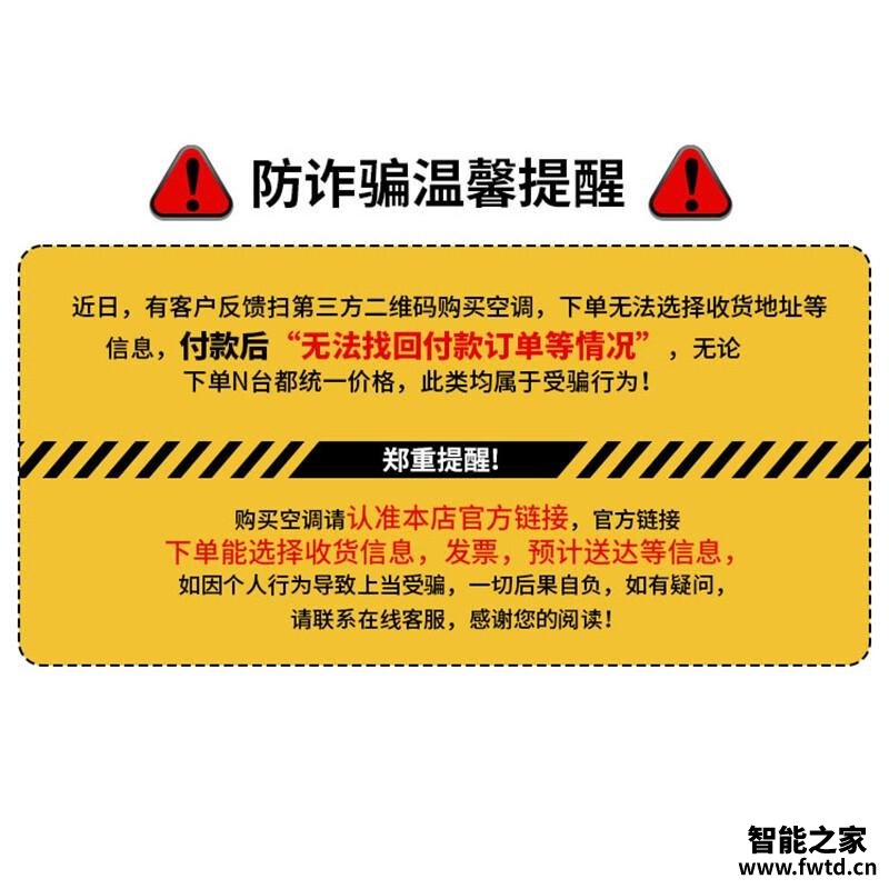 「深度评测」空调TCLKFRd-51LW/D-MT21Bp(B1)怎么样?性能评价不好吗? 「深度评测」空调TCLKFRd-51LW/D-MT21Bp(B1)怎么样?性能评价不好吗?