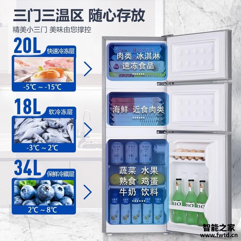 【用后说说】冰箱新飞BCD-118L评测结果怎么样?不值得买吗? 【用后说说】冰箱新飞BCD-118L评测结果怎么样?不值得买吗?