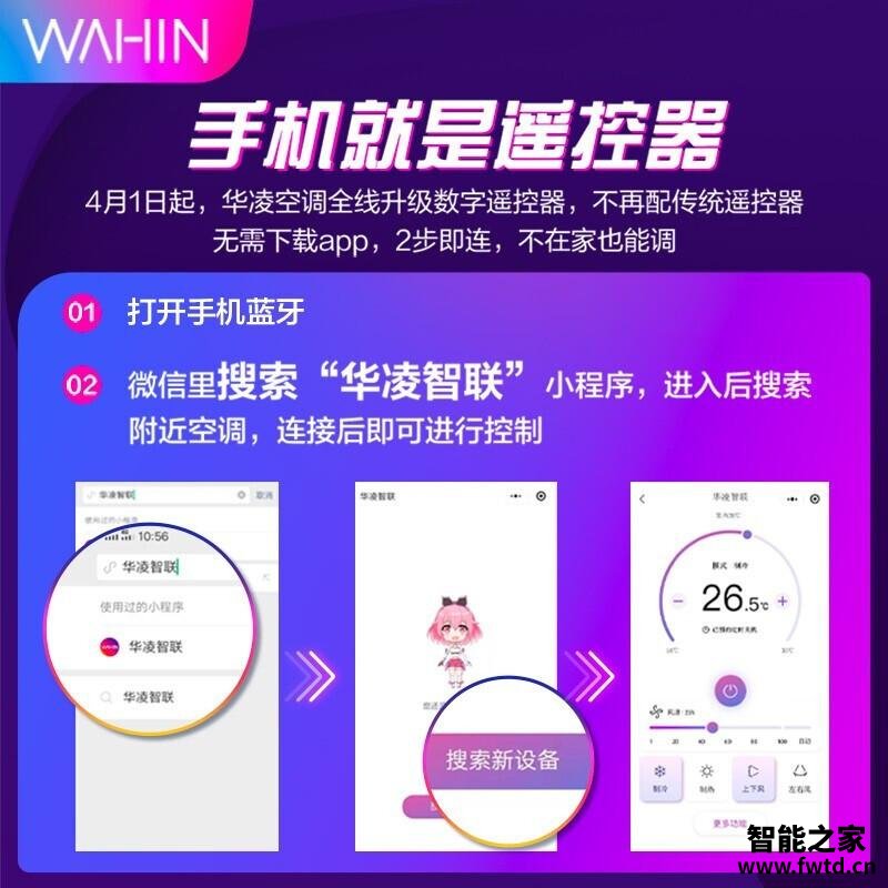 【求反馈】美的空调质量怎么样?评测值得买吗 【求反馈】美的空调质量怎么样?评测值得买吗
