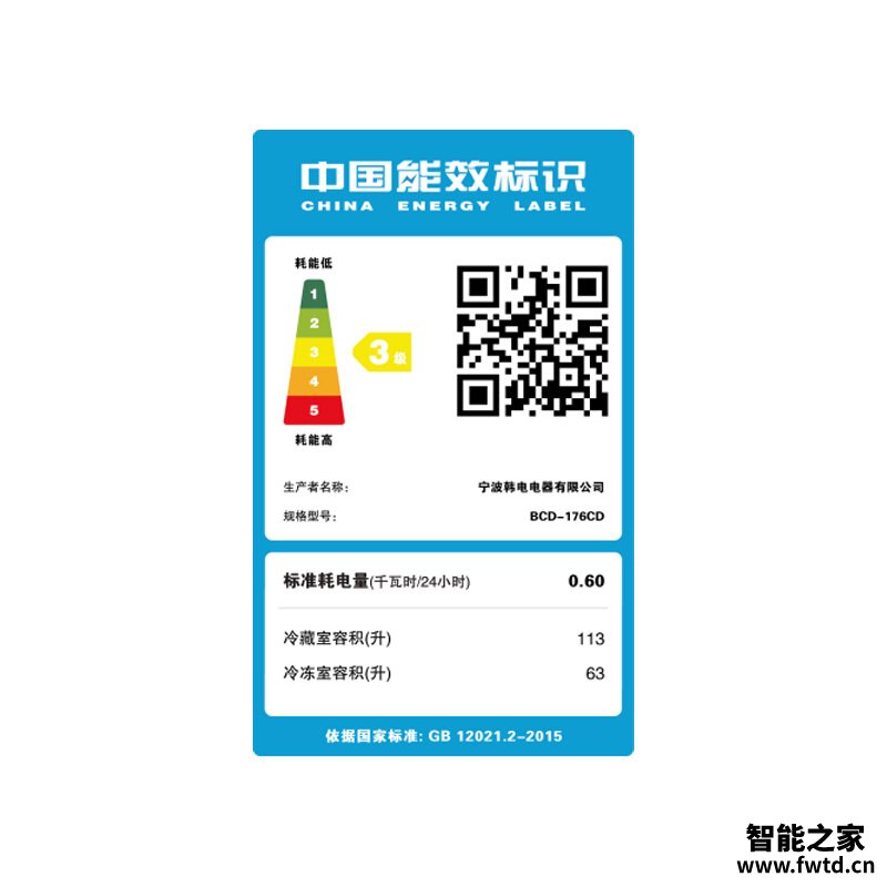 老司机解读韩电BCD176CD拉丝银冰箱评测结果怎么样?不值得买吗? 老司机解读韩电BCD176CD拉丝银冰箱评测结果怎么样?不值得买吗?