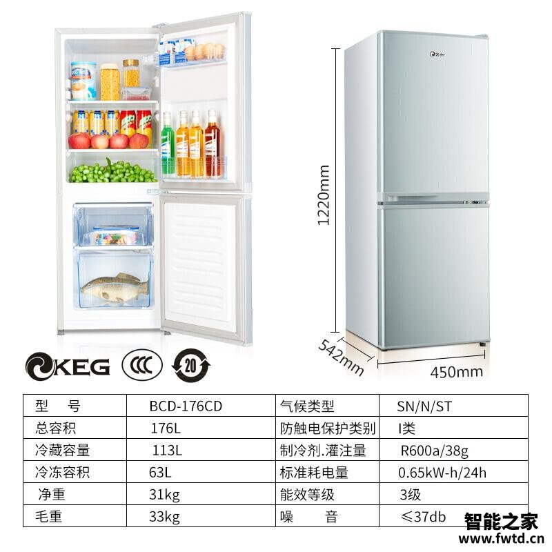 老司机解读韩电BCD176CD拉丝银冰箱评测结果怎么样?不值得买吗? 老司机解读韩电BCD176CD拉丝银冰箱评测结果怎么样?不值得买吗?