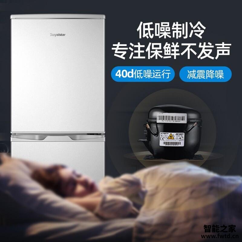 【选前必看】测评买冰箱选 荣事达BCD-132L9RSZ 为什么后悔?达人分享质量怎么样? 【选前必看】测评买冰箱选 荣事达BCD-132L9RSZ 为什么后悔?达人分享质量怎么样?