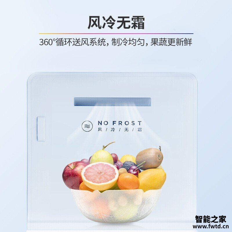 商家爆料华凌bcd-451wkh怎么样？质量真的差吗