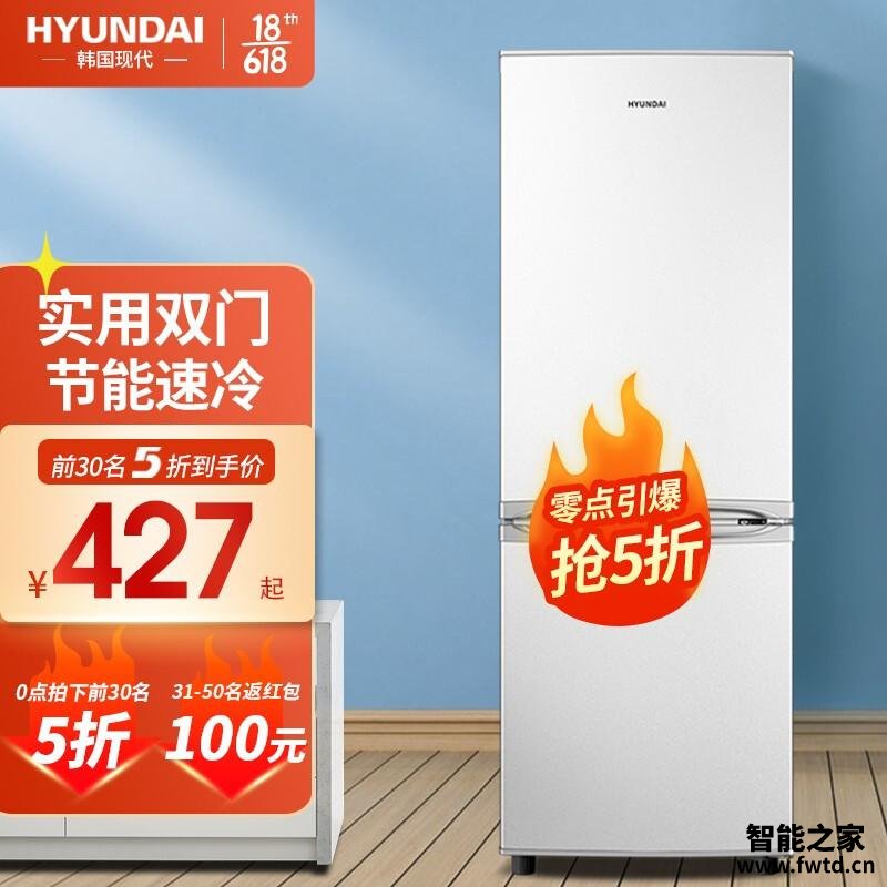 【商家报告】现代BCD-193DM 优缺点真相评测,质量口碑怎么样?小白必看系列! 【商家报告】现代BCD-193DM 优缺点真相评测,质量口碑怎么样?小白必看系列!