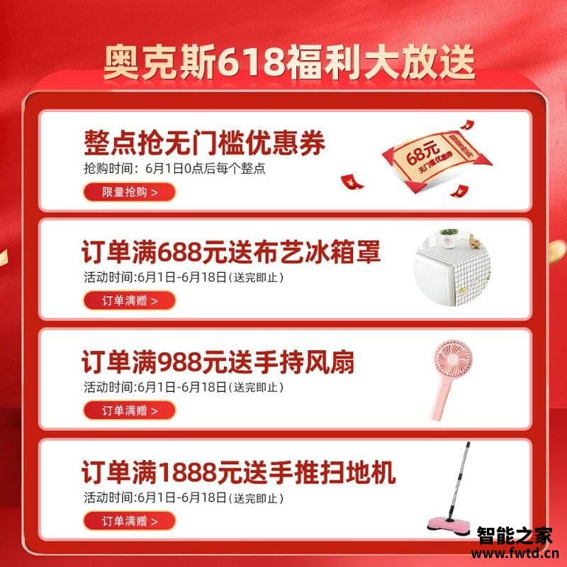 【避坑分析】冰箱购买一个月后感受,选前必看,测评 奥克斯BCD-146K176L 质量怎么样! 【避坑分析】冰箱购买一个月后感受,选前必看,测评 奥克斯BCD-146K176L 质量怎么样!