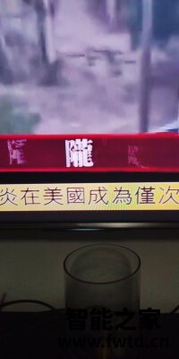 对比评测海信65E7G-PRO怎么样口碑好不好?真的很后悔? 对比评测海信65E7G-PRO怎么样口碑好不好?真的很后悔?