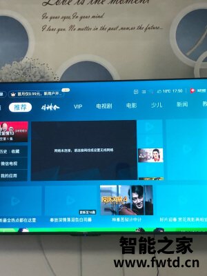 真实的测评海信电视 70E3F怎么样?千万不要被忽悠了! 真实的测评海信电视 70E3F怎么样?千万不要被忽悠了!
