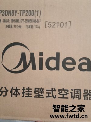 真相反馈:美的钰行怎么样?质量是不是真的差? 真相反馈:美的钰行怎么样?质量是不是真的差?
