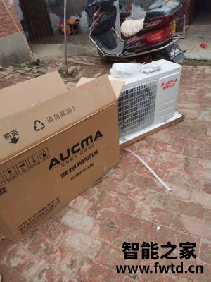 很想知道澳柯玛空调怎么样?听说质量很OK是真的吗?