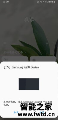 亲测解析:三星AU8800好不好怎么样?质量是不是真的差? 亲测解析:三星AU8800好不好怎么样?质量是不是真的差?