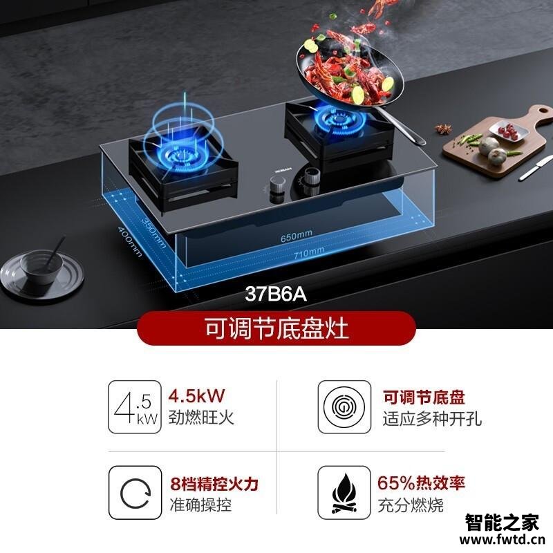 【选前必看】测评买油烟机选 老板67X3H烟灶套装 为什么后悔?达人分享质量怎么样? 【选前必看】测评买油烟机选 老板67X3H烟灶套装 为什么后悔?达人分享质量怎么样?
