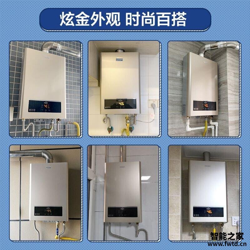 实情解密燃气热水器海尔JSQ25-13UTS(12T)功能评测结果，看看买家怎么样评价的