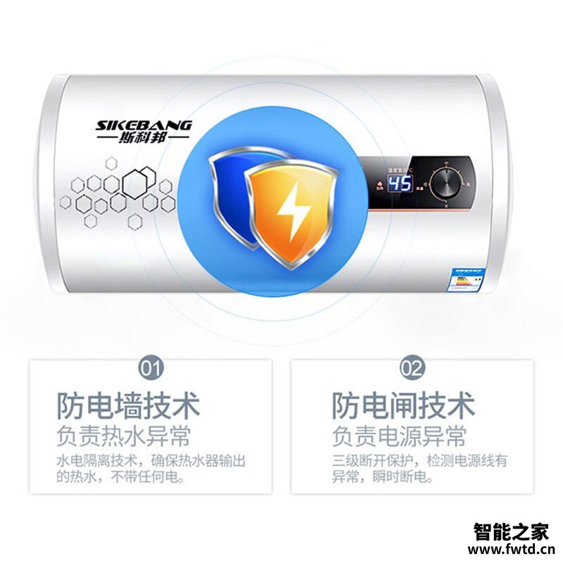「深度评测」电热水器斯科邦R833-50L评价怎么样说?质量不好吗 「深度评测」电热水器斯科邦R833-50L评价怎么样说?质量不好吗