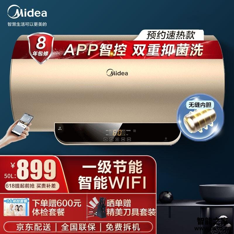 「用过的说下」美的15wb5与美的21ba1的区别？对比哪款性价比更高