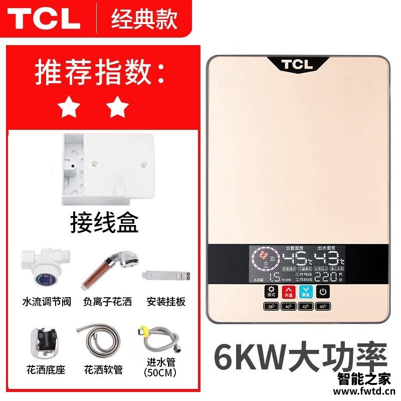 真实情况透露电热水器TCLTCL-60-70-85-851功能评测结果,看看买家怎么样评价的 真实情况透露电热水器TCLTCL-60-70-85-851功能评测结果,看看买家怎么样评价的