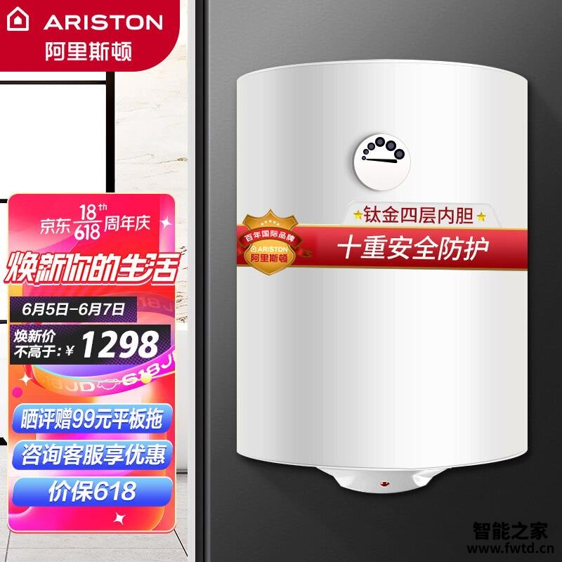 「评价性价比」阿里斯顿DOVE80VM1.8电热水器评测报告怎么样?质量不靠谱? 「评价性价比」阿里斯顿DOVE80VM1.8电热水器评测报告怎么样?质量不靠谱?