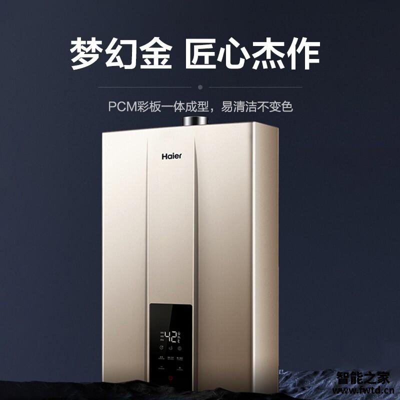 「商家透露」海尔16wjs2和16wn3s的区别?哪个性价比高、质量更好 「商家透露」海尔16wjs2和16wn3s的区别?哪个性价比高、质量更好