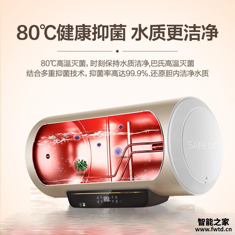 「买前须知」海尔ec6001和ec6002区别哪款更好?评测解读该怎么选 「买前须知」海尔ec6001和ec6002区别哪款更好?评测解读该怎么选