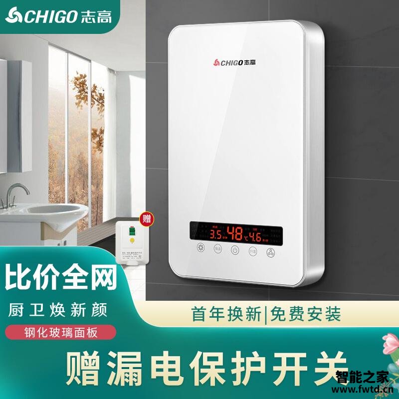 达人分享志高ZG-KB812电热水器怎么样评测质量值得买吗? 达人分享志高ZG-KB812电热水器怎么样评测质量值得买吗?