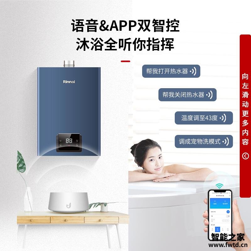 【独家爆料】林内jsq26一c01和02的区别？应该怎么样选择