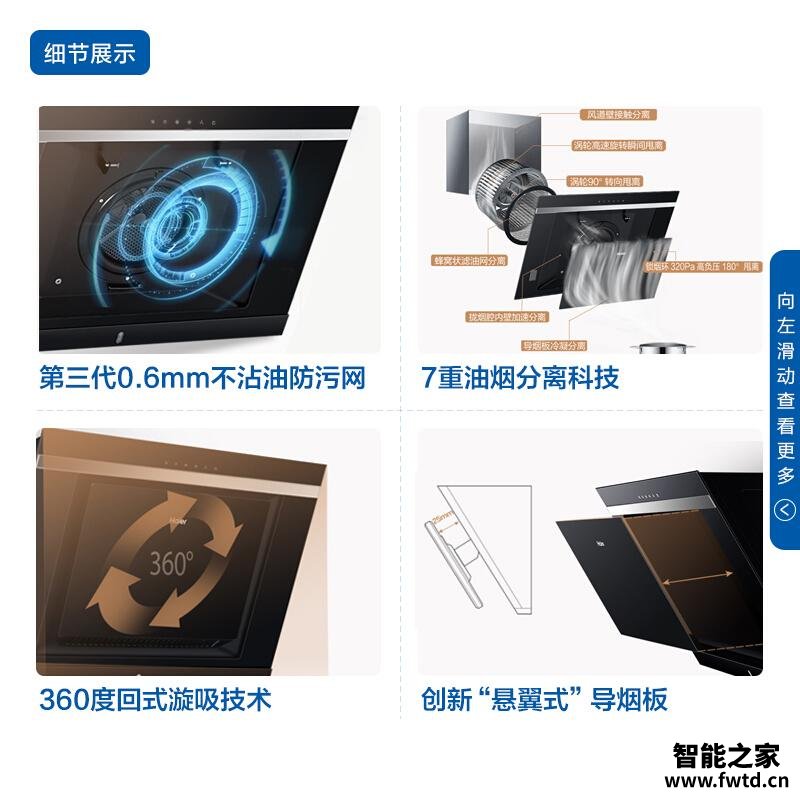 「入手体验」海尔e800c6t和e800c6j哪个好点?深度剖析功能区别 「入手体验」海尔e800c6t和e800c6j哪个好点?深度剖析功能区别