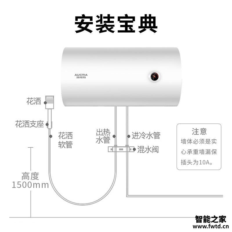 深入解读澳柯玛FCD-50C002D电热水器怎么样的质量,评测为什么这样? 深入解读澳柯玛FCD-50C002D电热水器怎么样的质量,评测为什么这样?