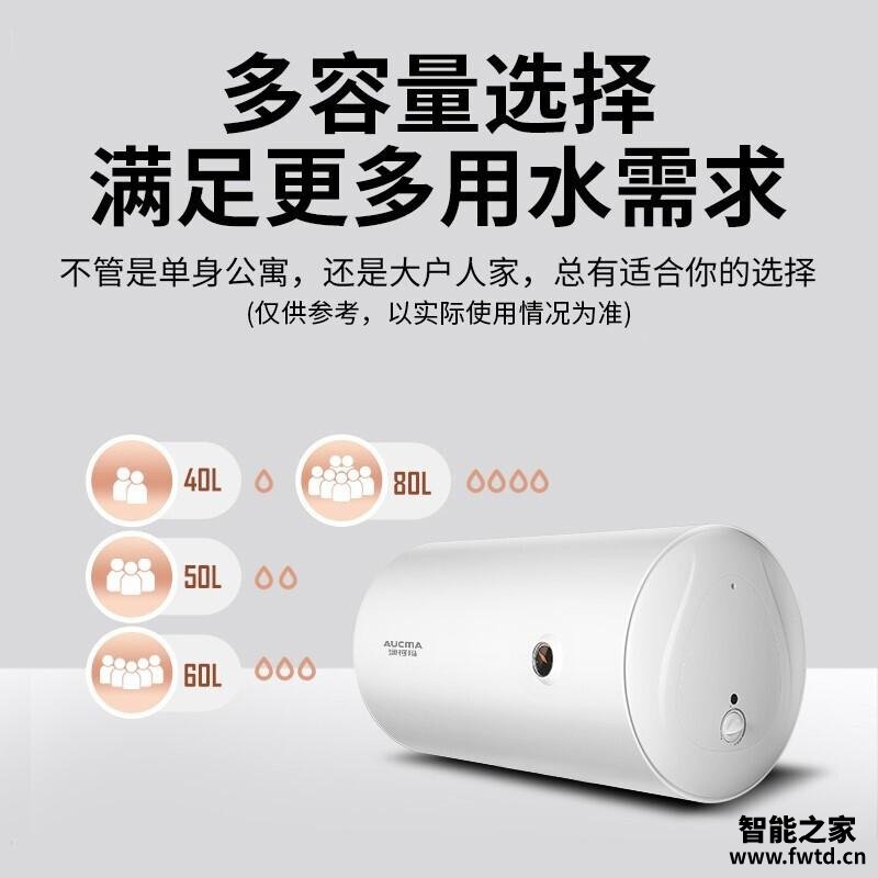 深入解读澳柯玛FCD-50C002D电热水器怎么样的质量,评测为什么这样? 深入解读澳柯玛FCD-50C002D电热水器怎么样的质量,评测为什么这样?