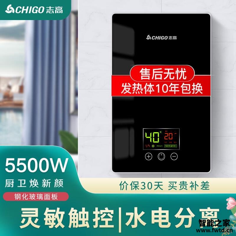 口碑实情分析志高F60电热水器质量评测怎么样好不好用? 口碑实情分析志高F60电热水器质量评测怎么样好不好用?