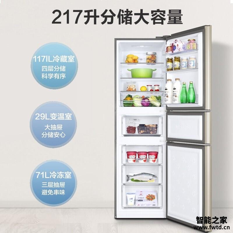 口碑剖析实情海尔bcd217wdvlu1和海尔bcd216wdpx哪个好?良心点评配置区别 口碑剖析实情海尔bcd217wdvlu1和海尔bcd216wdpx哪个好?良心点评配置区别