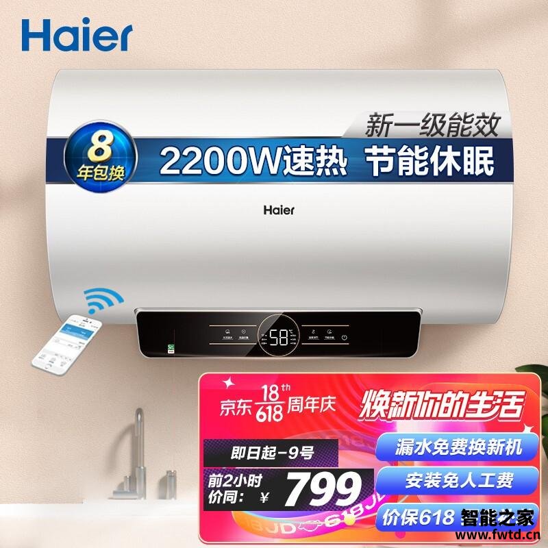 实际情况解读海尔ec6001与6002与6003哪款更适合？良心点评配置区别