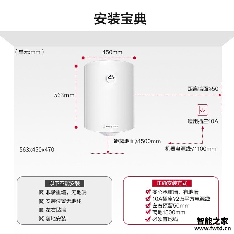 【在线等】求助大家 阿里斯顿DOVE50VM1.8 质量好吗?电热水器 怎么样挑选适合自己的? 【在线等】求助大家 阿里斯顿DOVE50VM1.8 质量好吗?电热水器 怎么样挑选适合自己的?