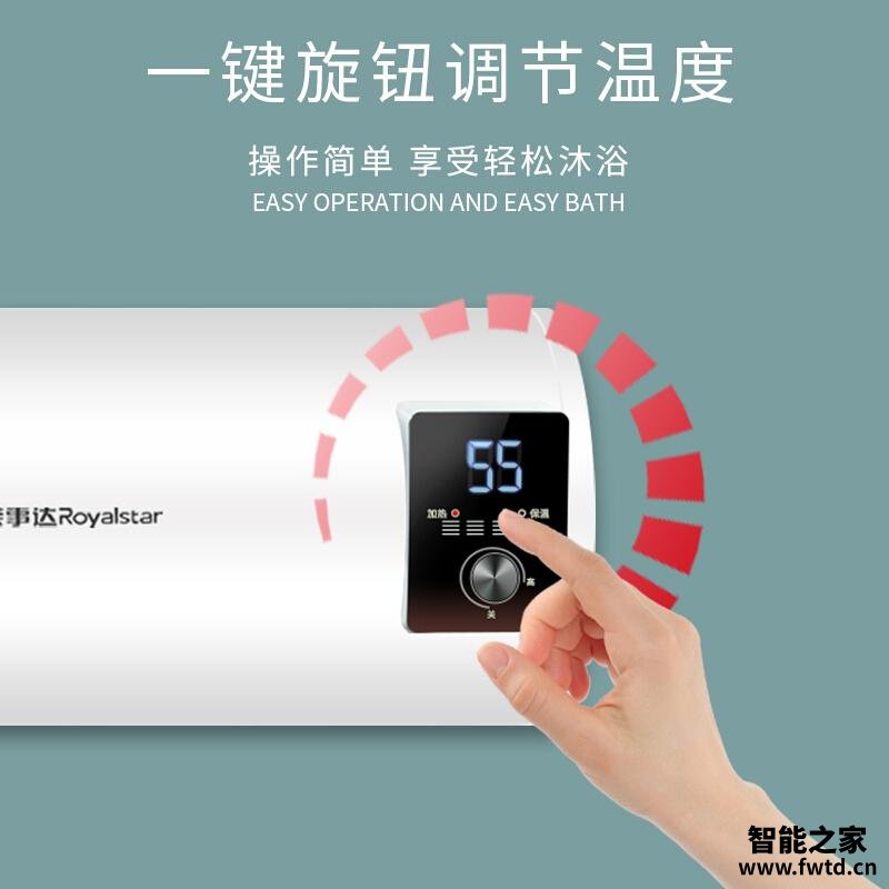 【全方位解读】荣事达RSD-S-CZ40B 这款 电热水器质量怎么样?优劣分析评测结果! 【全方位解读】荣事达RSD-S-CZ40B 这款 电热水器质量怎么样?优劣分析评测结果!