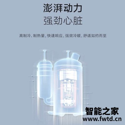 『纠结』格力3匹云锦与天丽系列比较哪个好点,区别有吗?解读该怎么选 『纠结』格力3匹云锦与天丽系列比较哪个好点,区别有吗?解读该怎么选