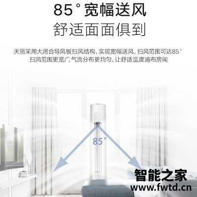 『纠结』格力3匹云锦与天丽系列比较哪个好点,区别有吗?解读该怎么选 『纠结』格力3匹云锦与天丽系列比较哪个好点,区别有吗?解读该怎么选
