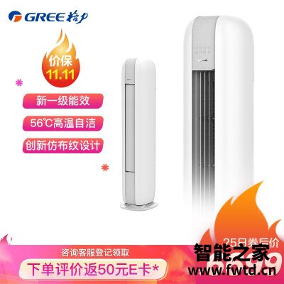 『评价』格力云恬与时光绘对比哪款好一些,有啥区别?应该怎样选择 『评价』格力云恬与时光绘对比哪款好一些,有啥区别?应该怎样选择