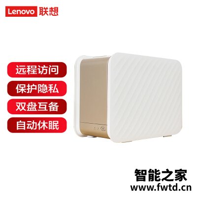 『体验』联想个人云t1与海康h200哪款好一些,区别有吗?这样选不盲目 『体验』联想个人云t1与海康h200哪款好一些,区别有吗?这样选不盲目