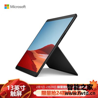 三星Galaxy Book Flex和微软Surface Pro X有区别吗？解读该怎么选 