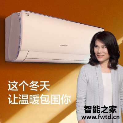 『解密』格力空调天丽与京逸对比哪个好用,区别大吗?应该怎样选择 『解密』格力空调天丽与京逸对比哪个好用,区别大吗?应该怎样选择