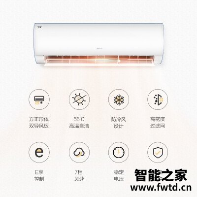 『解密』格力空调天丽与京逸对比哪个好用,区别大吗?应该怎样选择 『解密』格力空调天丽与京逸对比哪个好用,区别大吗?应该怎样选择