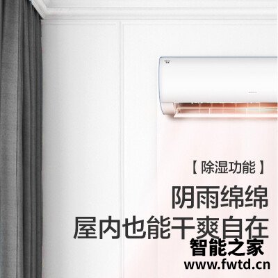 『爆料』格力京逸好还是俊越哪个更好,有啥区别?优缺点有哪些 『爆料』格力京逸好还是俊越哪个更好,有啥区别?优缺点有哪些