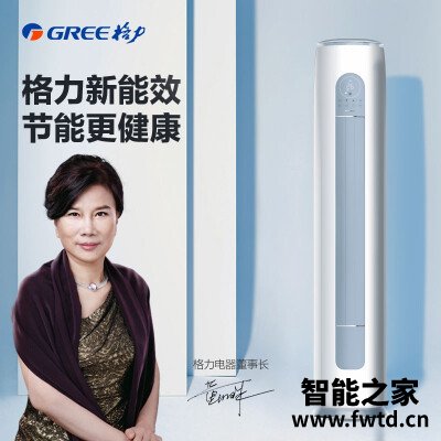 『比较』格力3匹柜机云逸Ⅱ与云锦Ⅱ哪款好点，区别如何？哪个更合适 