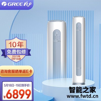 『比较』格力3匹柜机云逸Ⅱ与云锦Ⅱ哪款好点，区别如何？哪个更合适 