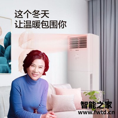 『对比』美的风客跟格力云佳柜机比较哪款好用点,区别是什么?哪个更合适 『对比』美的风客跟格力云佳柜机比较哪款好用点,区别是什么?哪个更合适