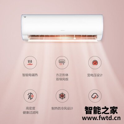 『剖析』格力京逸和天丽哪个好用,有什么区别呢?各有啥优缺点 『剖析』格力京逸和天丽哪个好用,有什么区别呢?各有啥优缺点