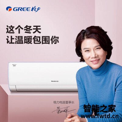 『剖析』格力京逸和天丽哪个好用,有什么区别呢?各有啥优缺点 『剖析』格力京逸和天丽哪个好用,有什么区别呢?各有啥优缺点